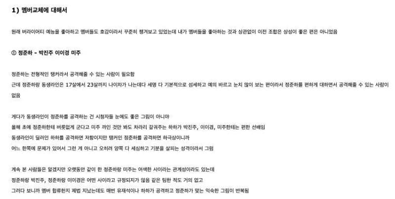 Image Source |온라인커뮤니티