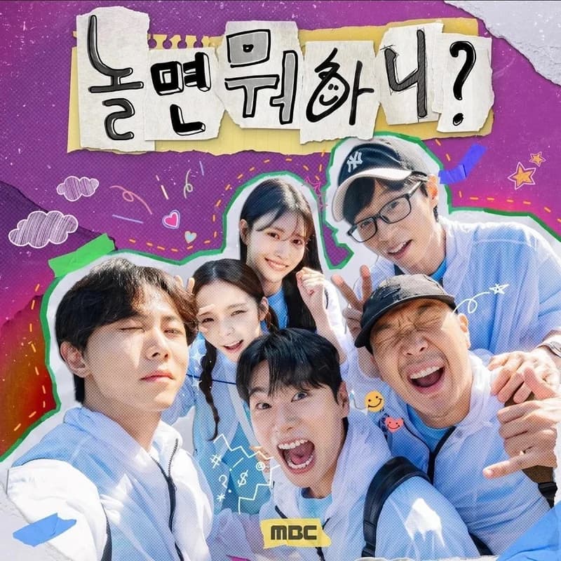 Image Source_Instagram |hangout_with_yoo
