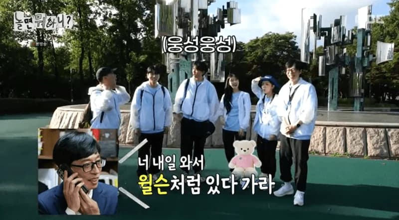 Image Source|MBC