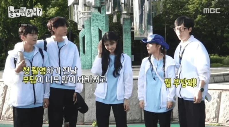 Image Source|MBC