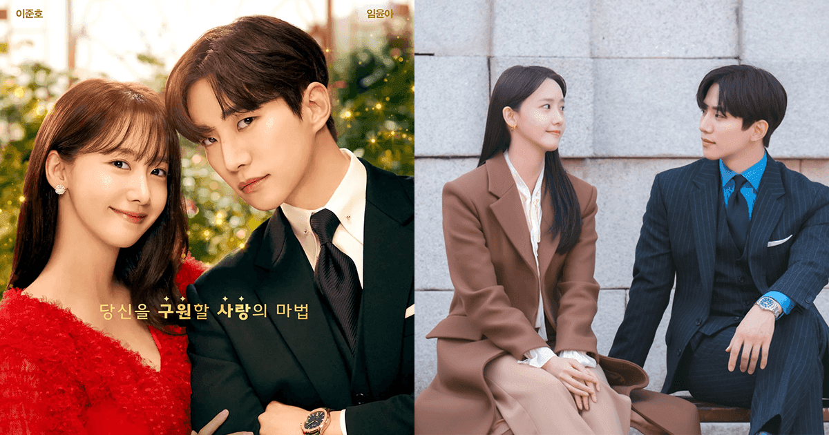 【韓娛熱議】《王之國》李俊昊♥︎林潤娥被爆戀愛中！傳開拍前已偷偷交往！