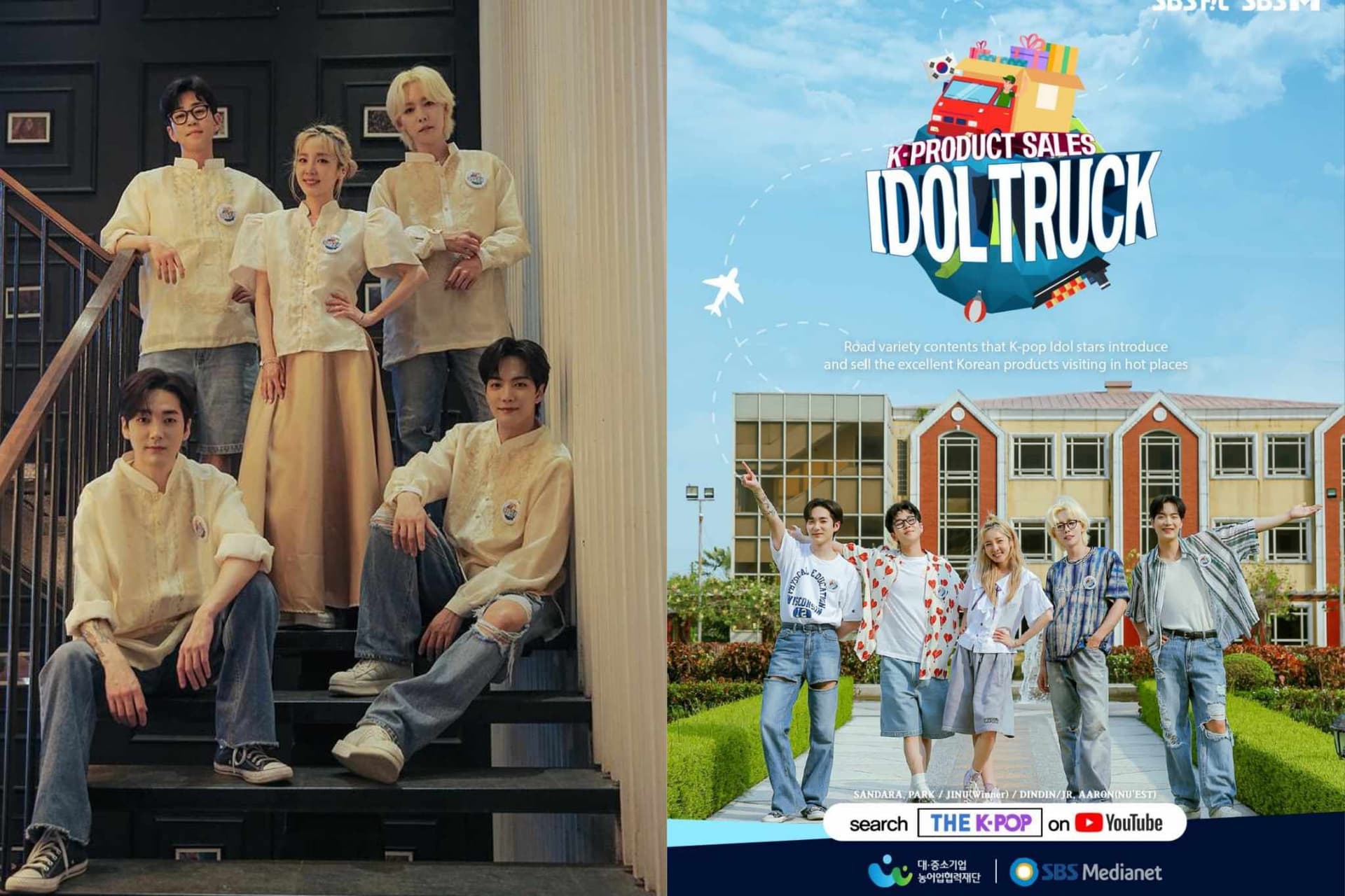 Sandara Park proves her popularity in the Philippines through Idol Truck! — "The Philippines will go nuts if Dara goes there." 