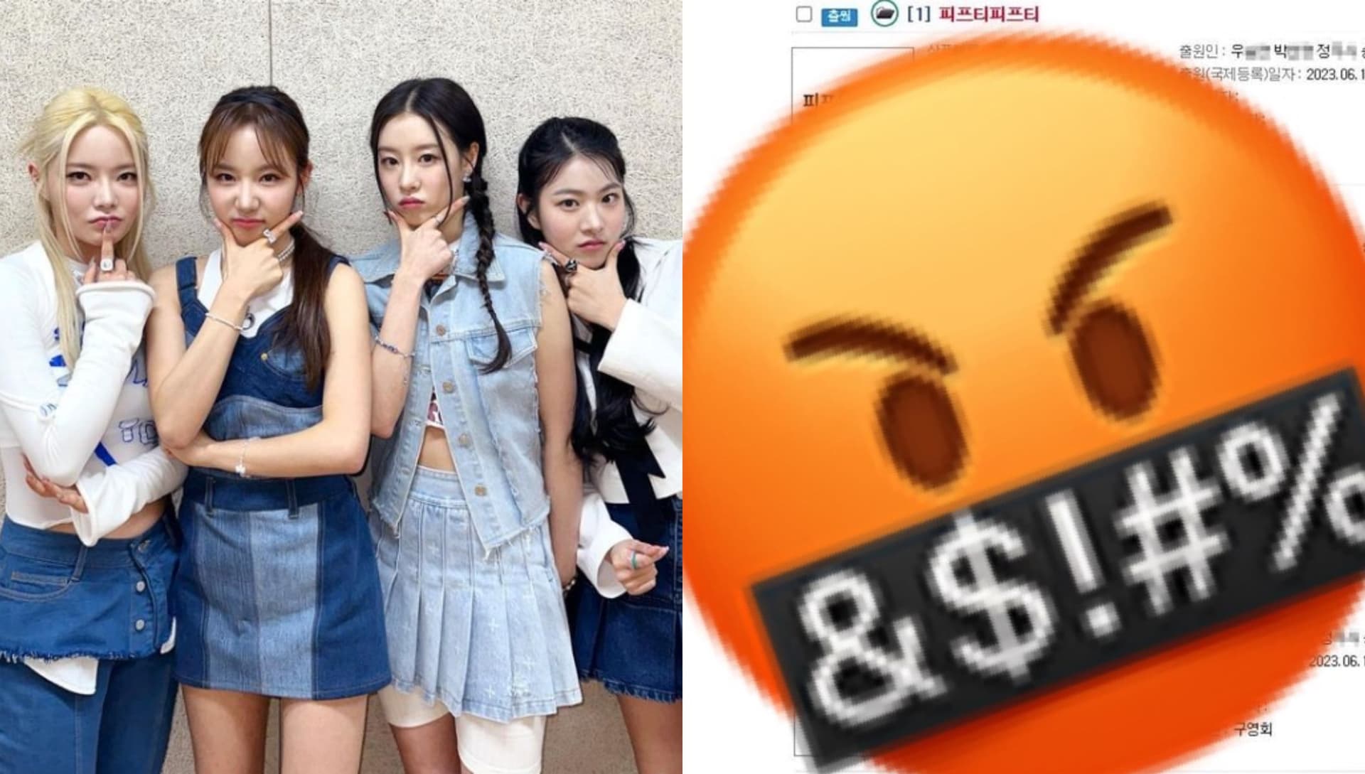 The despicable behavior of FIFTY FIFTY is added again! They have long planned to steal the trademark rights of the group! The exposure of their lowly tactics has led to a huge backlash on the internet.