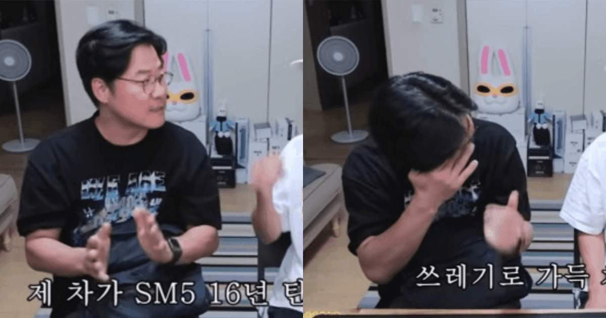 羅暎錫PD被傳年薪達40億！大爆開了16年國產車裡面全放滿垃圾？！