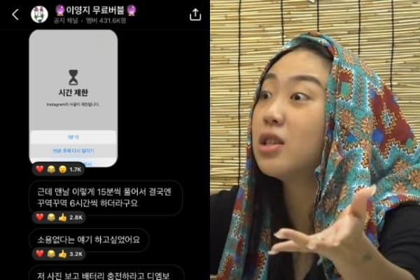 【韓娛熱議】李泳知分享螢幕截圖遭私訊洗禮！壓力山大哀號無法理解XD