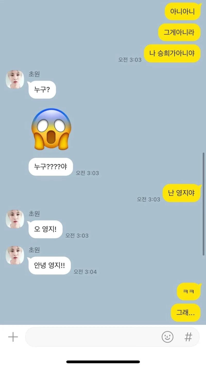 Image Source |온라인커뮤니티