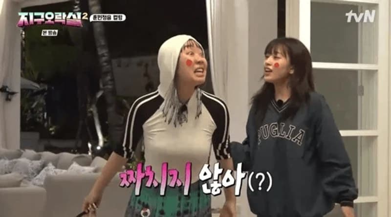Image Source|tvN