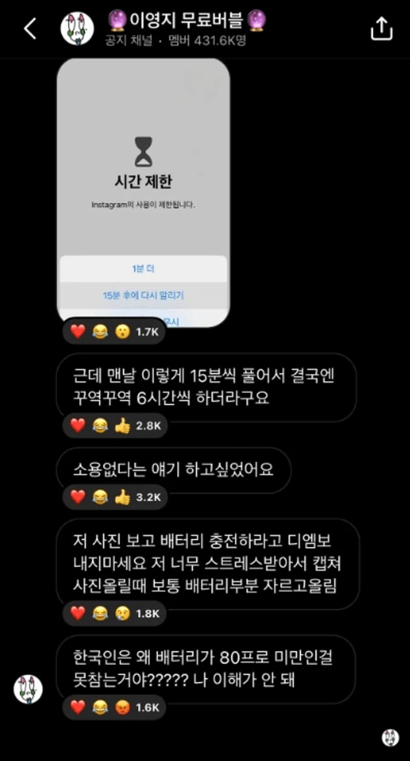 Image Source|온라인 커뮤니티