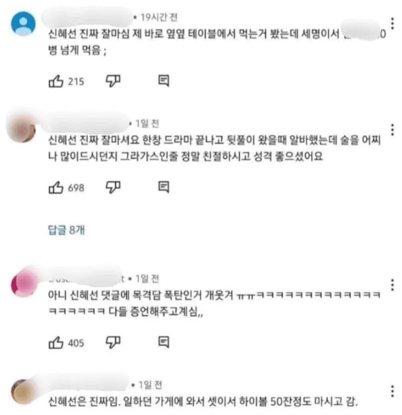 Image Source|온라인 커뮤니티