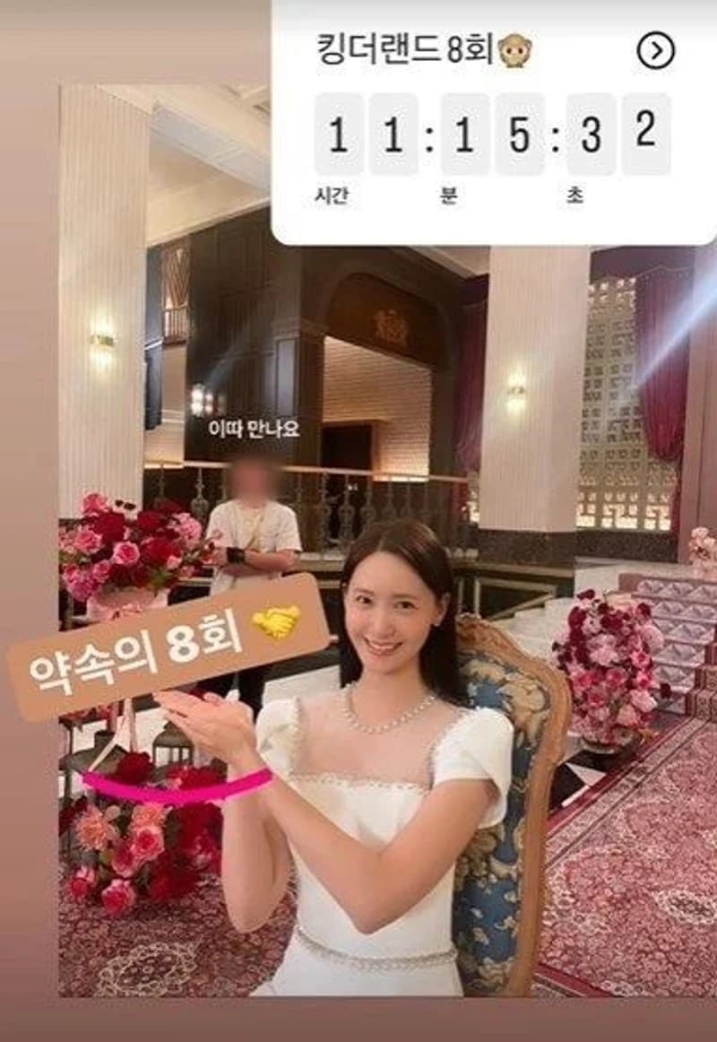 Image Source_Instagram |yoona__lim
