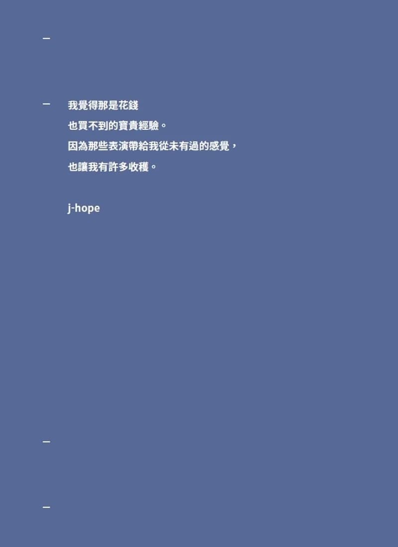 ▲內頁預覽圖。（高寶書版提供）