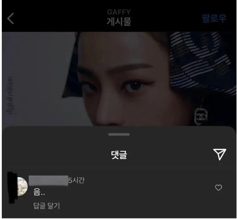 Image Source l 온라인 커뮤니티