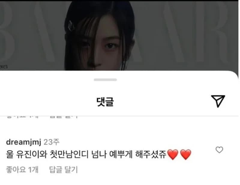 Image Source l 온라인 커뮤니티