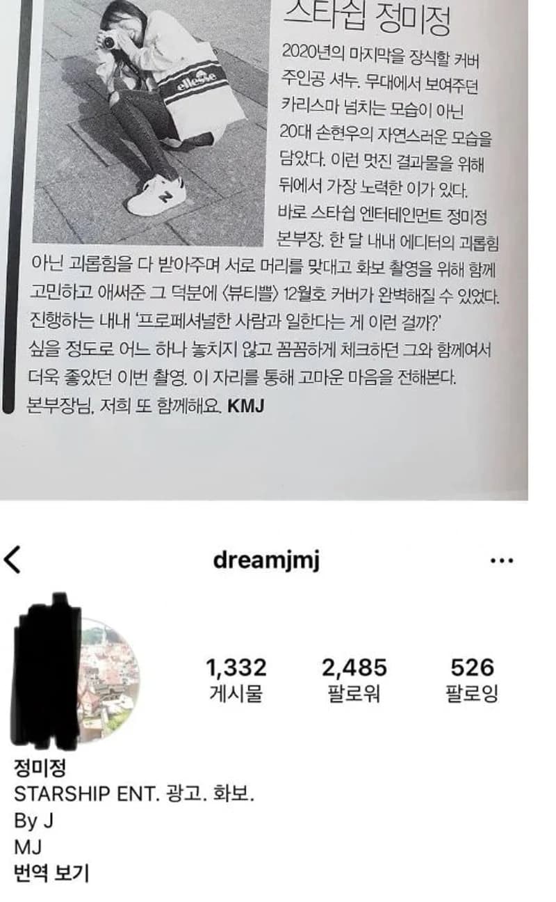 Image Source l 온라인 커뮤니티