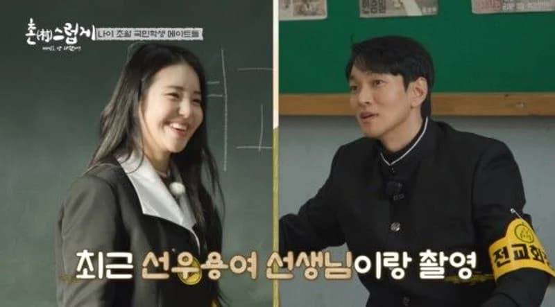 Image Source_KBS