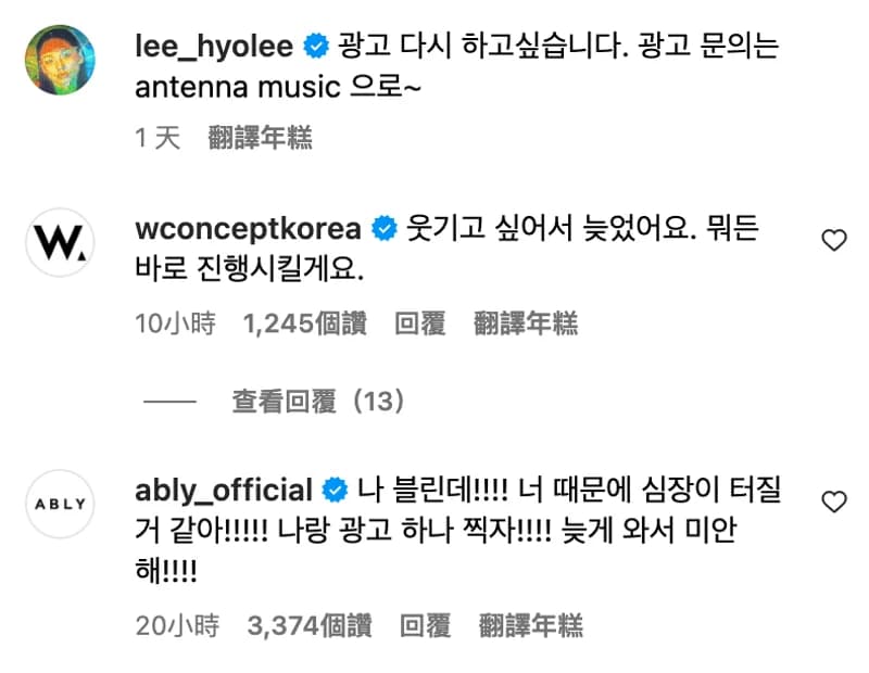 Image Source_Instagram | lee_hyolee
