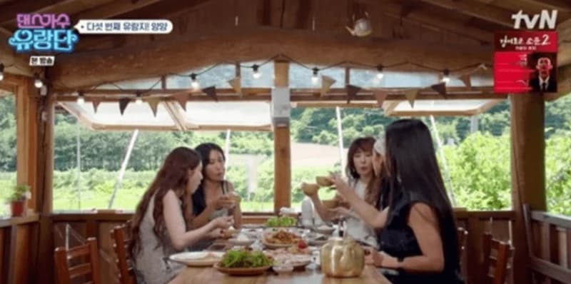 Image Source_tvN