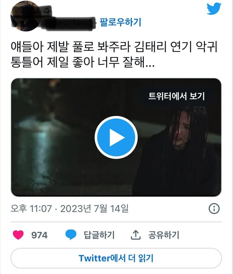 Image Source |온라인커뮤니티