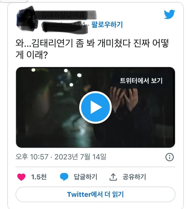 Image Source |온라인커뮤니티