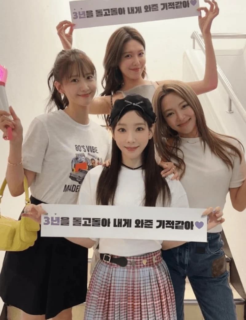 Image Source Instagram|yoona__lim