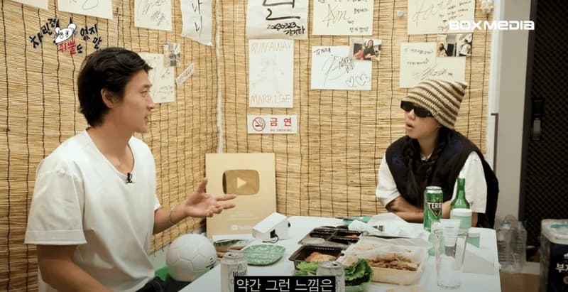 Image Source Youtube|youngji_boxmedia