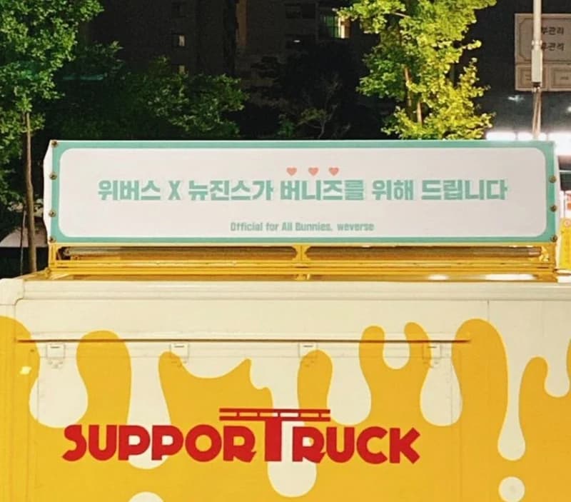 Image Source |온라인커뮤니티