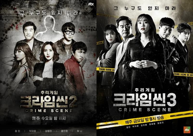 image source|JTBC