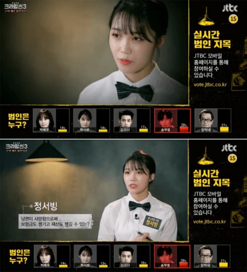image source|JTBC