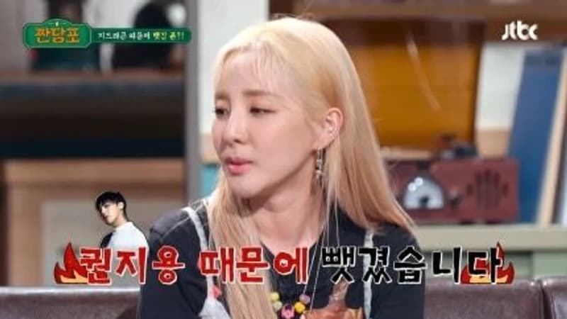 Image Source l JTBC