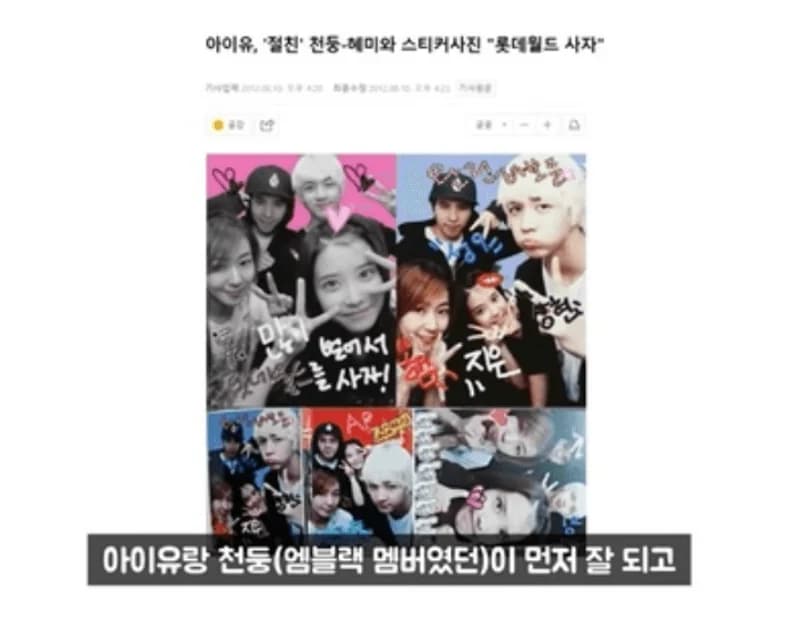Image source_YouTube | 근황올림픽