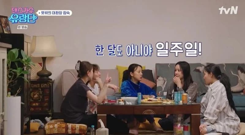 Image Source l tvN