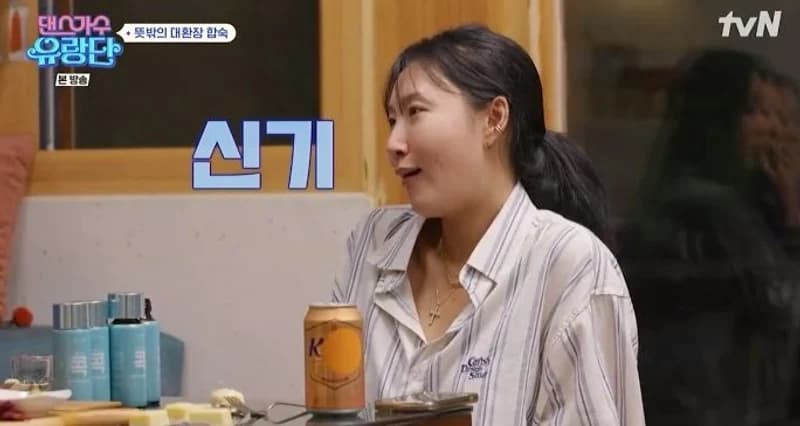 Image Source l tvN