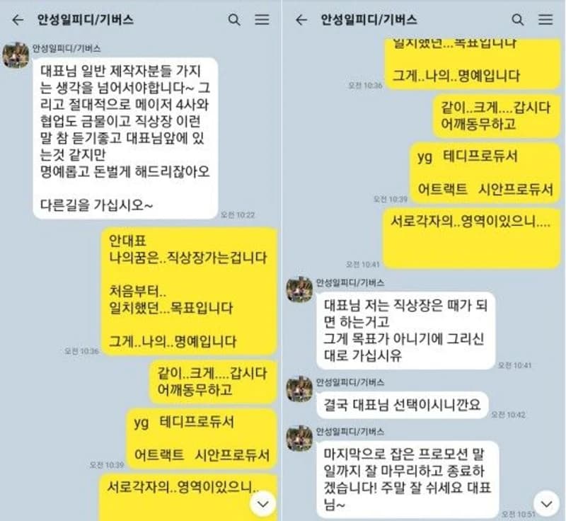 Image source_온라인 커뮤니티