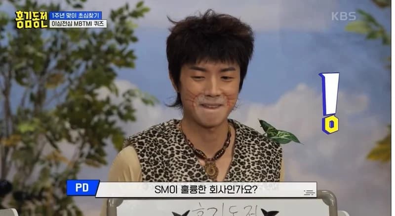 Image Source |KBS
