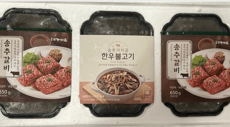 Image Source|온라인 커뮤니티