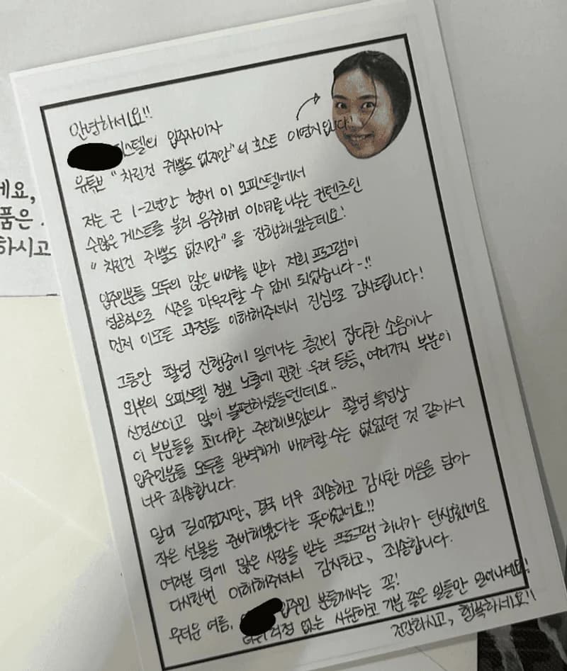 Image Source|온라인 커뮤니티