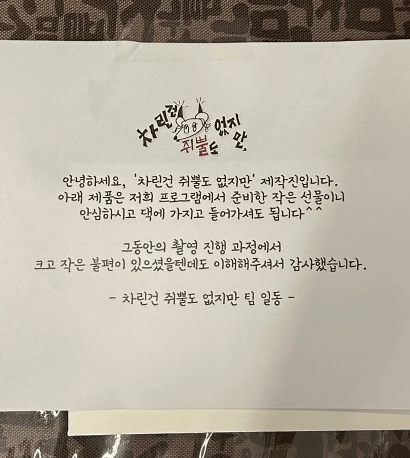 Image Source|온라인 커뮤니티