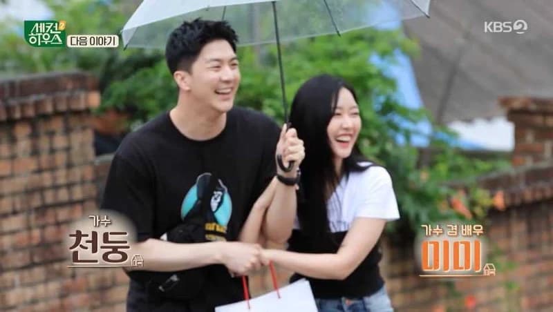 image source | KBS2