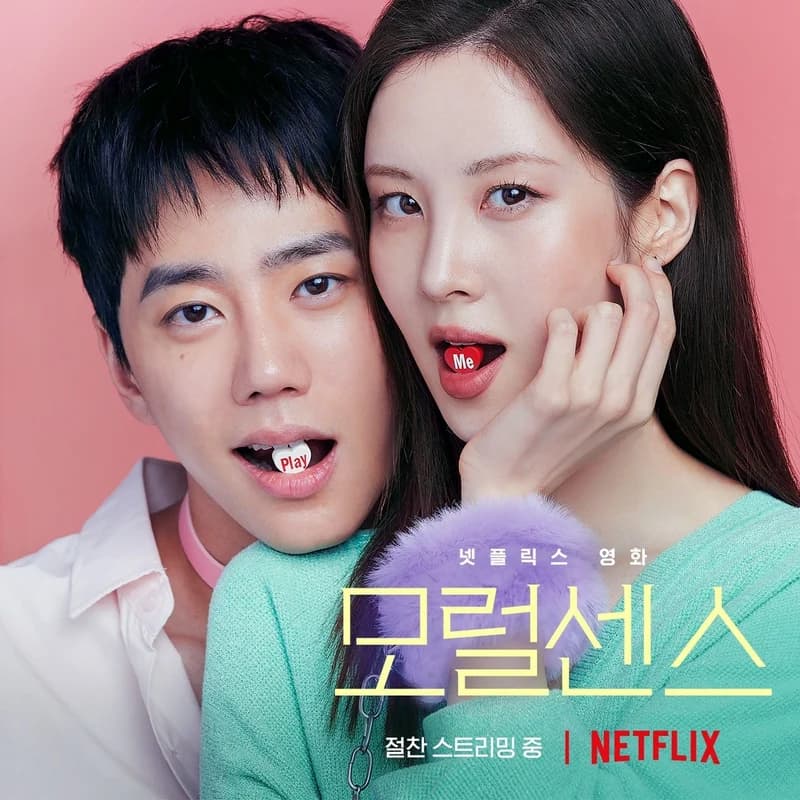 Image Source l  netflixkr