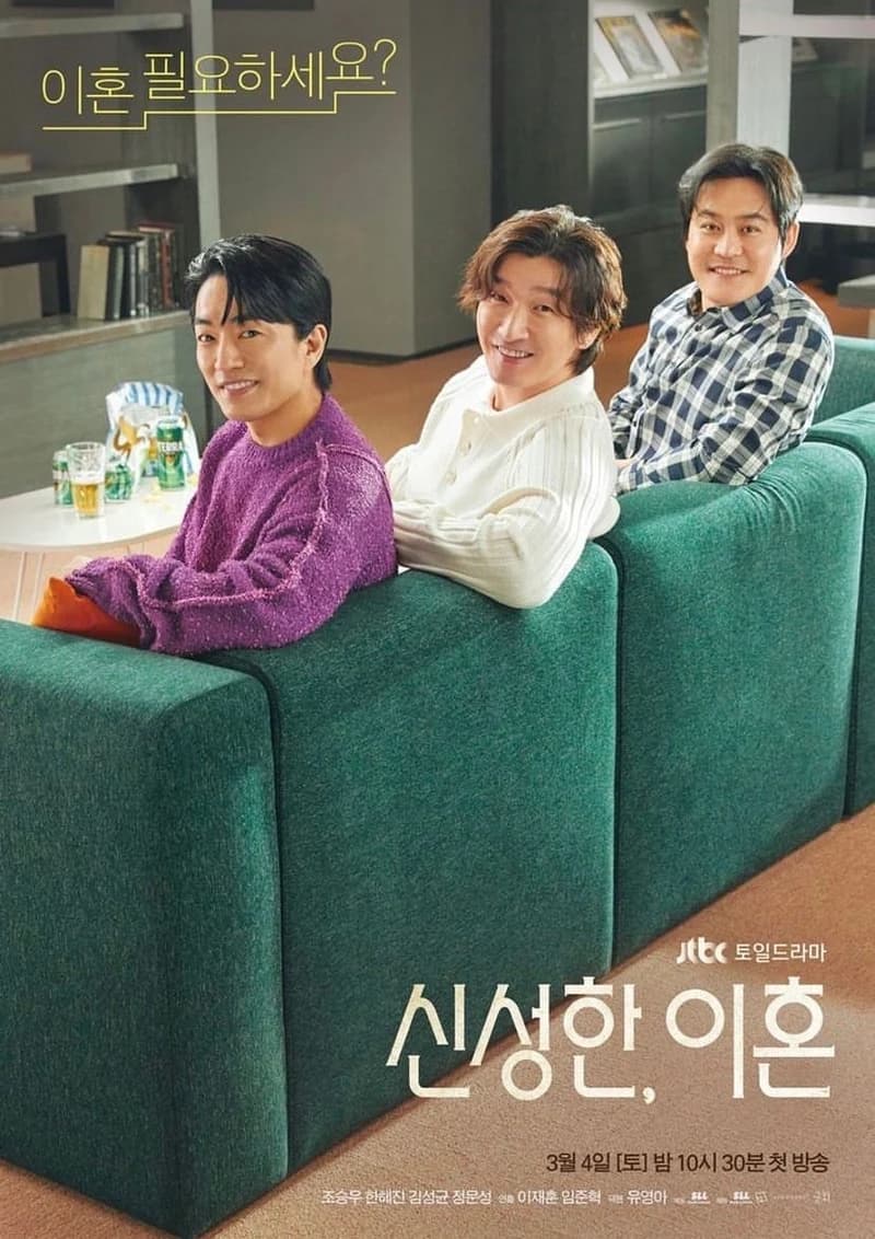 Image Source l jtbcdrama
