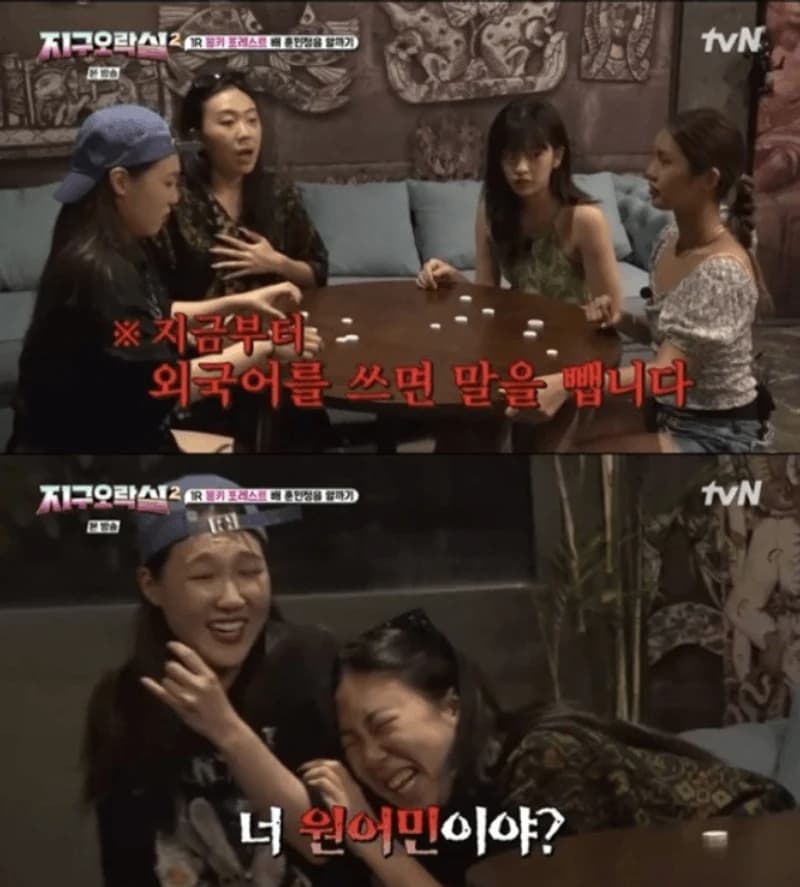 Image Source|tvN