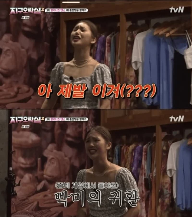 Image Source|tvN