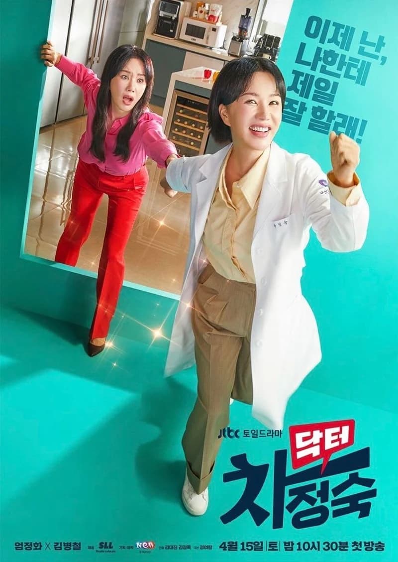 Image Source l jtbcdrama
