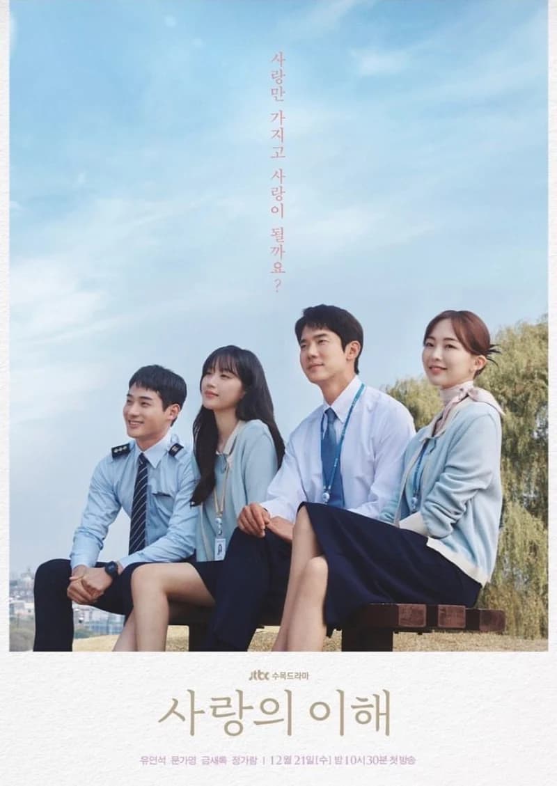 Image Source l jtbcdrama