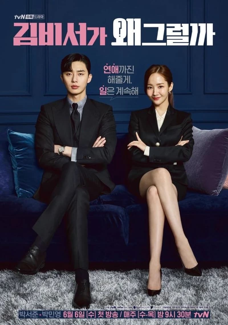 Image Source |tvN