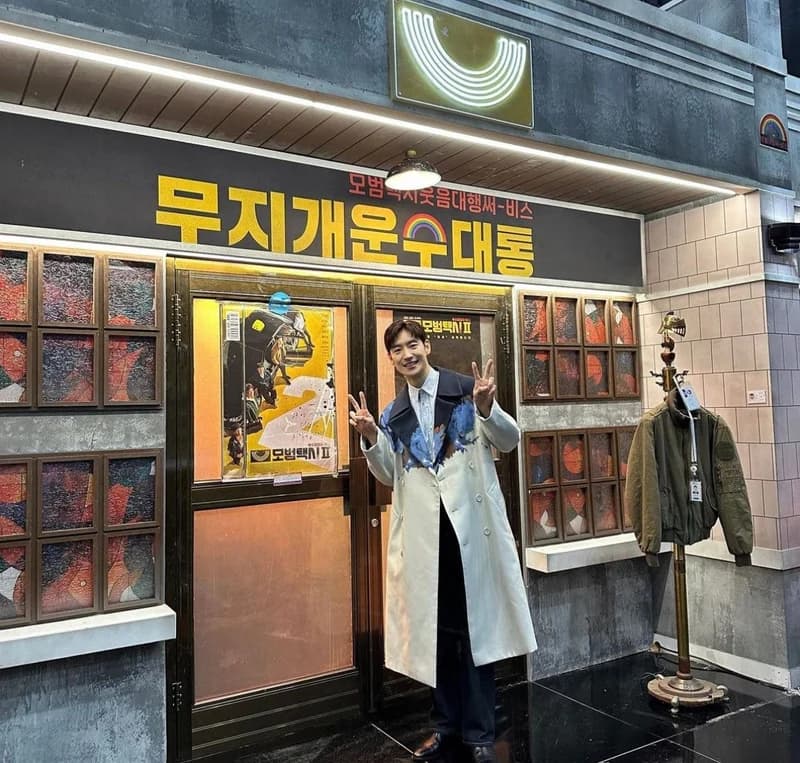Image Source_Instagram |leejehoon_official