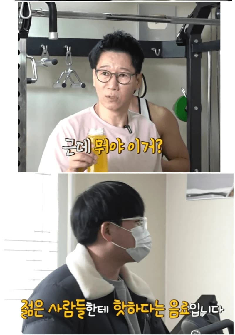 Image Source|MBC