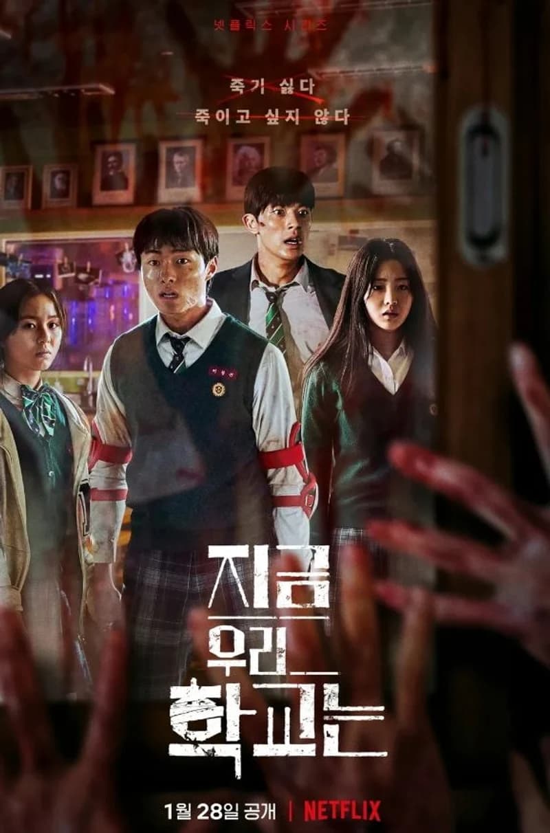 Image Source l netflixkr