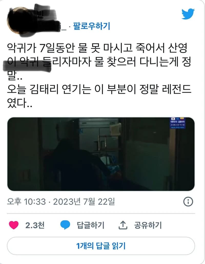Image Source |온라인커뮤니티