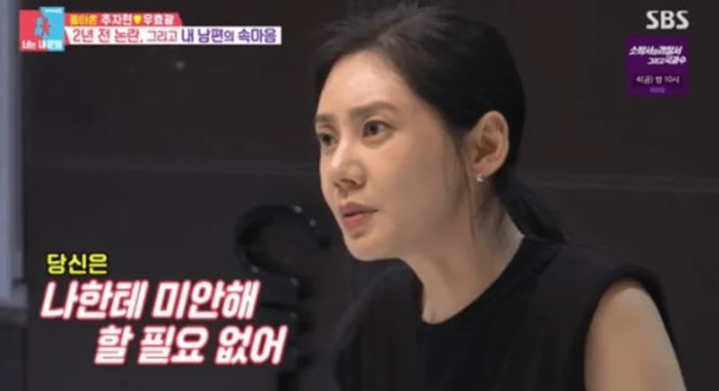 Image Source_SBS